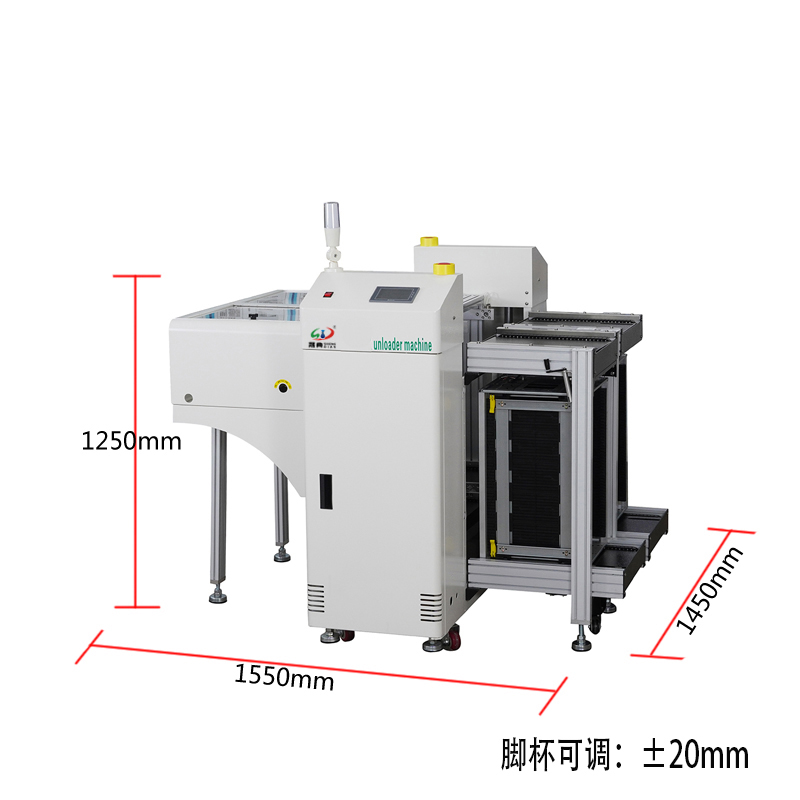 smt設(shè)備LEYU樂魚雙軌下板機(jī)下料機(jī)