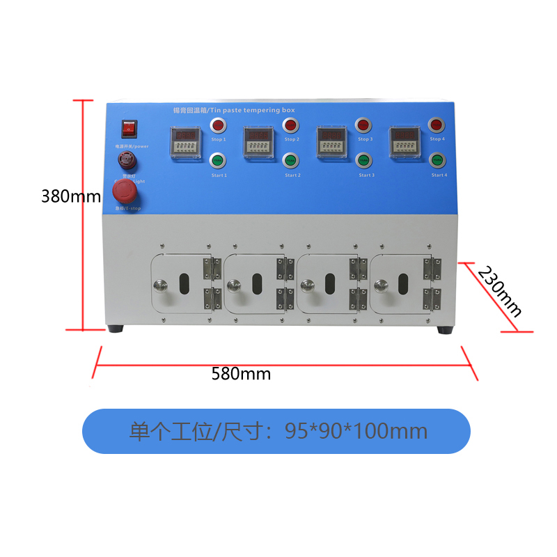 smt設備LEYU樂魚錫膏回溫機