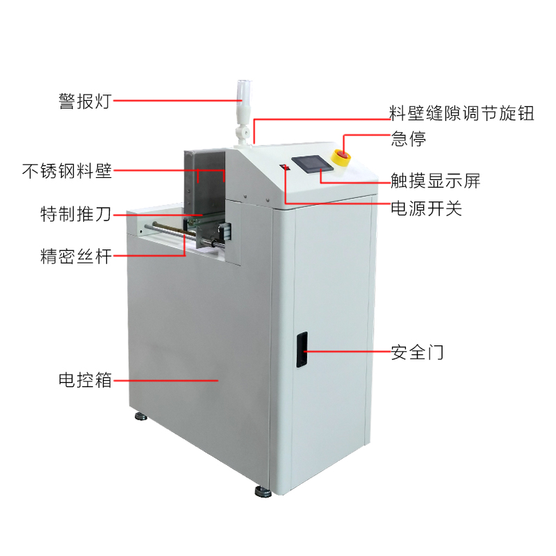 smt設備LEYU樂魚疊板機